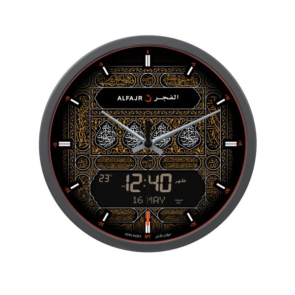 CR-23 ALFAJR Makkah Wall Clock