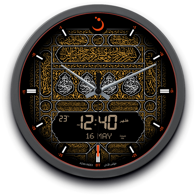 CR-23 ALFAJR Wall Clock